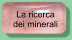 La ricerca  dei minerali